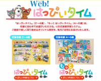 ��󥭥�3�� �ϤäԤ�������Υ֥���