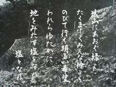 附属小学校校歌