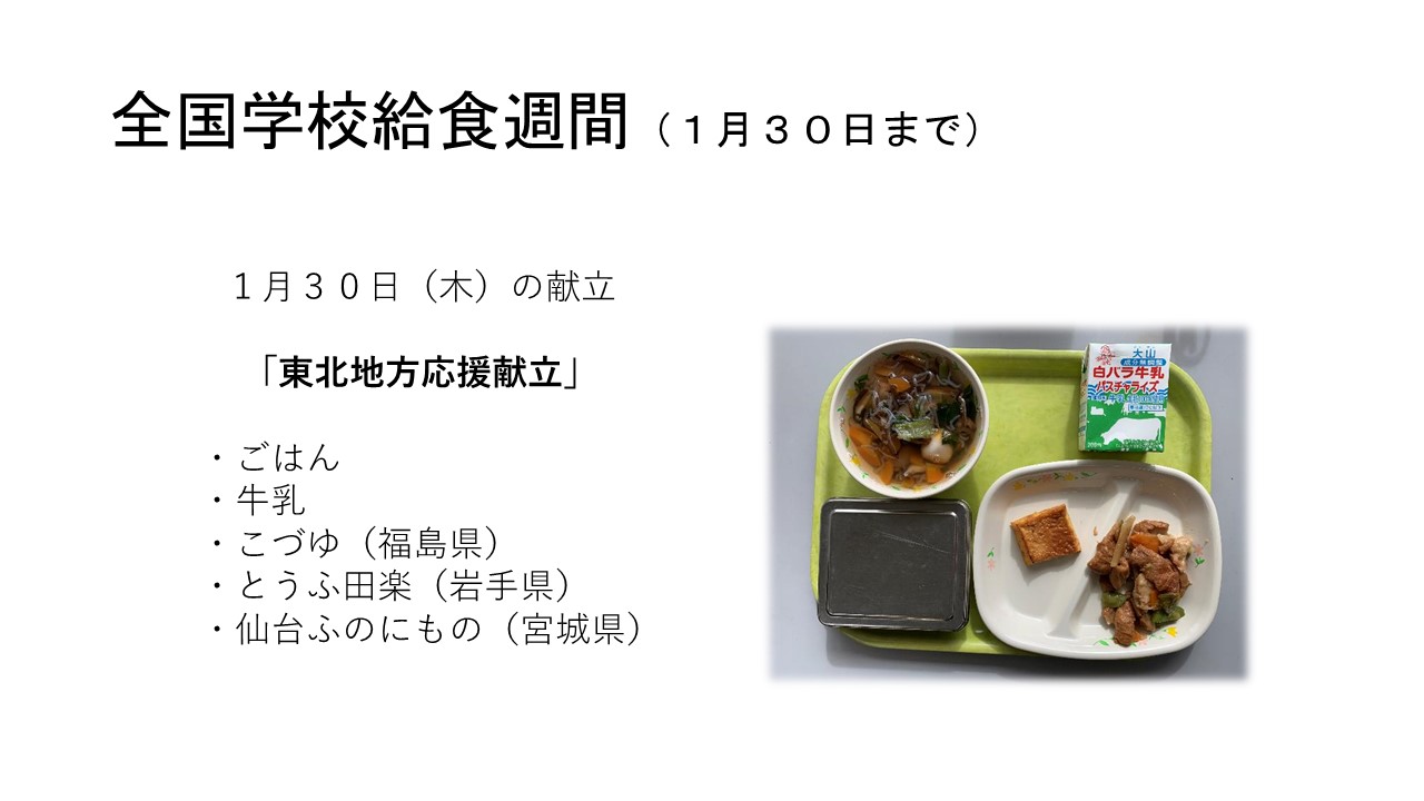今日の予定